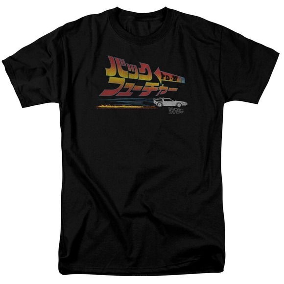 Other - Back To The Future Japanese Delorean T Shirt Mens Licensed Retro Movie Tee